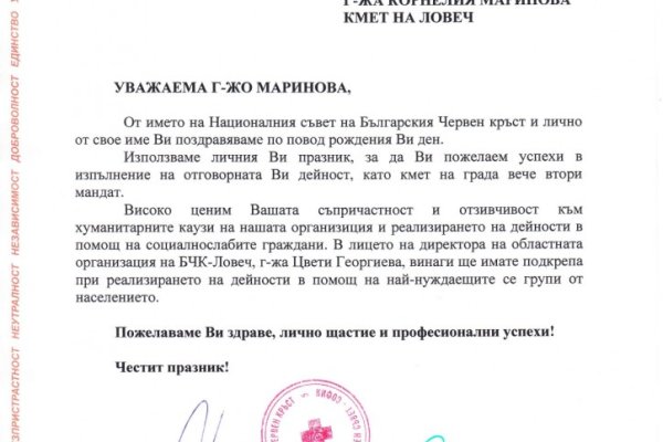 Кракен работает