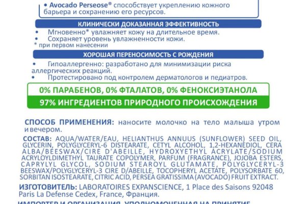 Kraken смылка