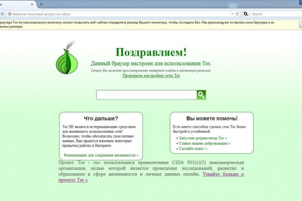 Кракен даркнет маркет ссылка тор