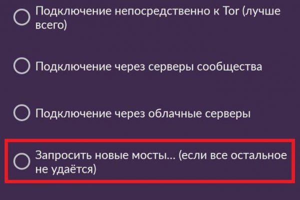 Кракен маркетплейс как зайти