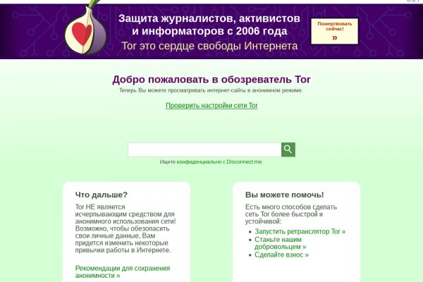 Что такое кракен тор