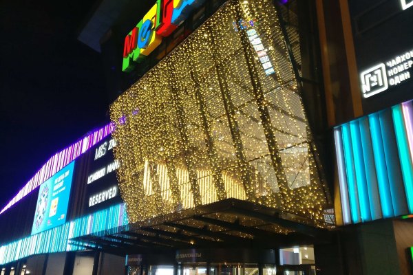 Кракен наркоплейс