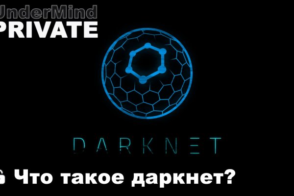 Кракен маркетплейс закрыли