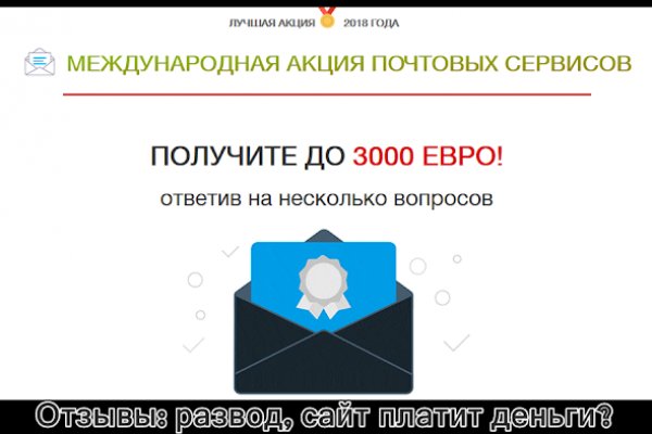 Кракен зайти