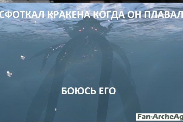 Kraken 17 at