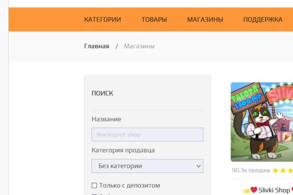 Кракен маркер даркнет
