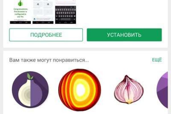 Кракен браузер ссылка
