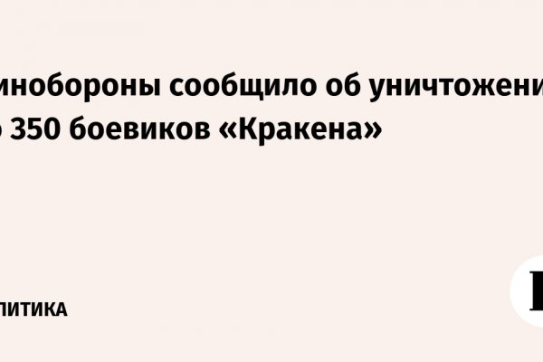 Ссылка кракен сегодня