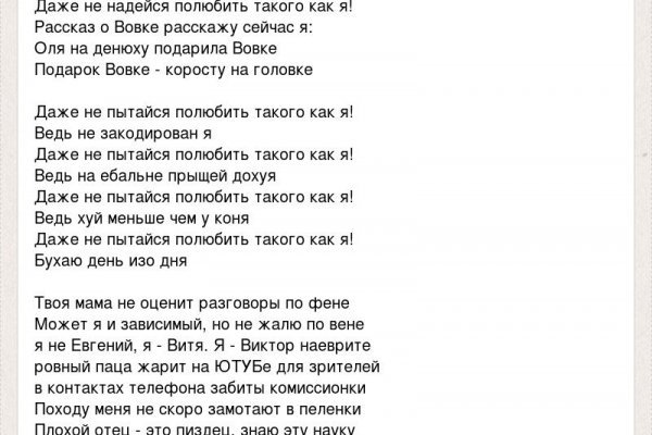Что за маркетплейс кракен