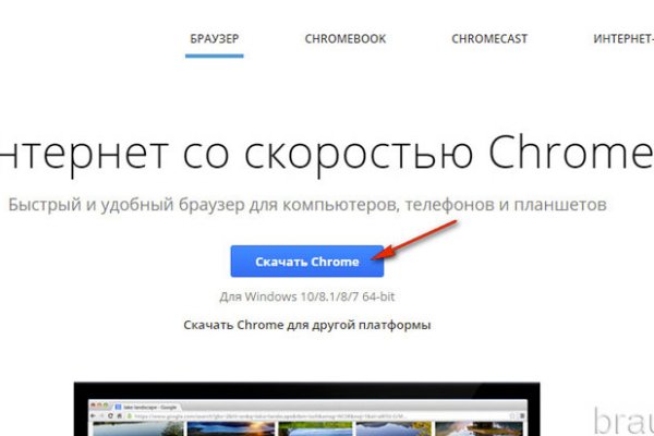 Кракен порошок