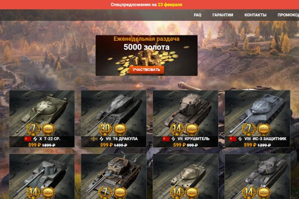 Kraken darknet market ссылка
