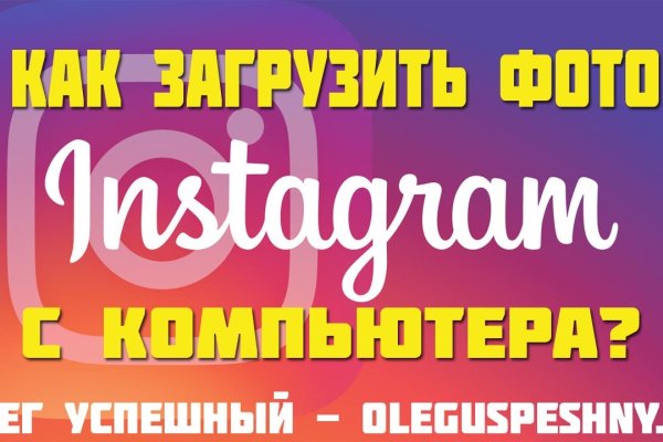 Мега зеркала тор онион мориарти кракен