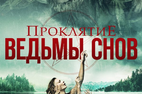 Где найти ссылку на кракен