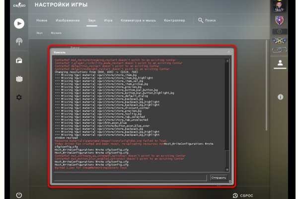 Как зайти на кракен