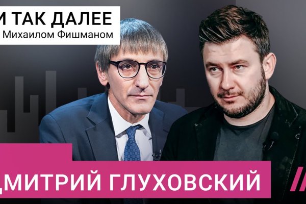 Kraken зеркала маркетплейс