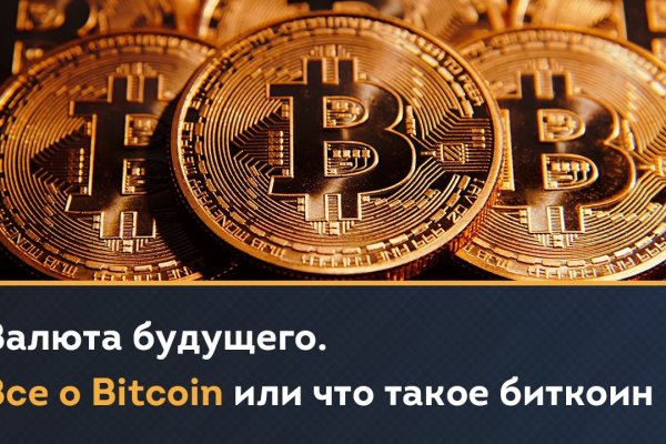 Кракен даркнет плейс