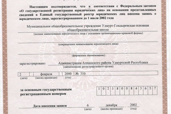 Кракен что можно купить