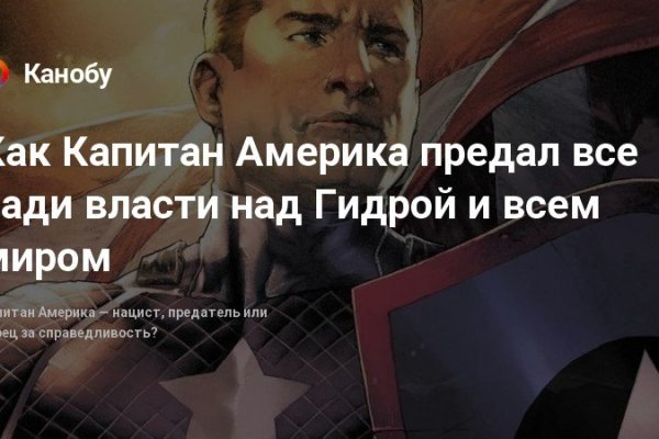Кракен ссылка на тор официальная онион