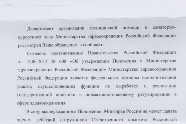 Кракен онион рабочая ссылка