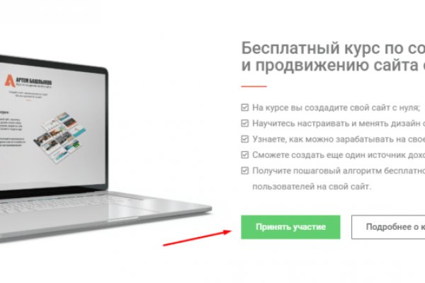 Kraken актуальное