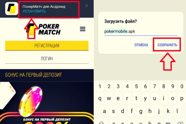 Зайти на сайт кракен