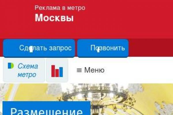 Восстановить доступ к кракену