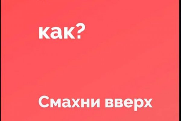 Kraken зеркала маркетплейс