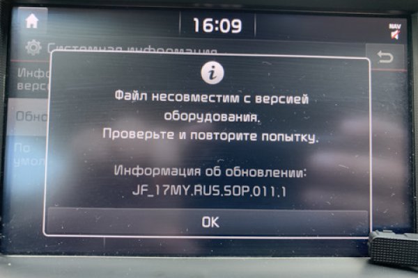 Кракен сайт store