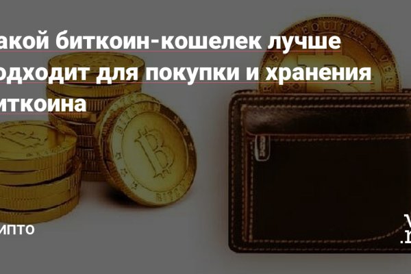 Кракен даркнет kraken link24 info