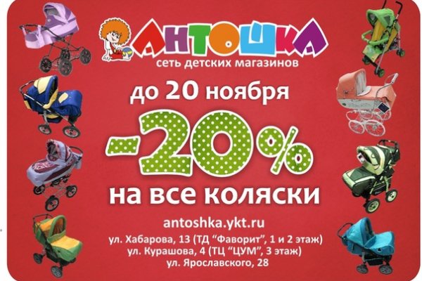 Kraken официальный сайт ссылка krk store com