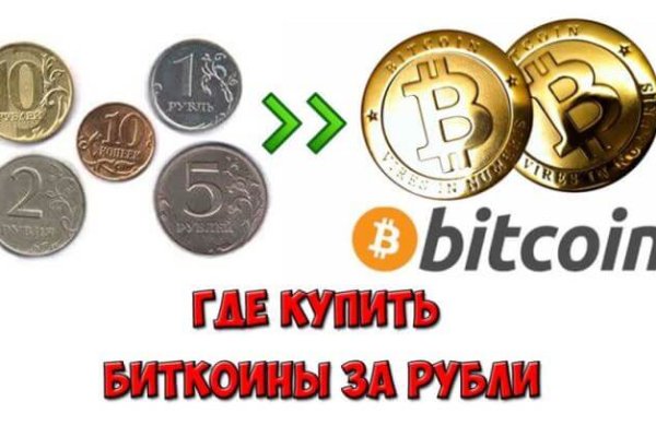 Где найти ссылку на кракен