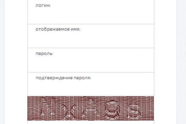Что такое кракен площадка