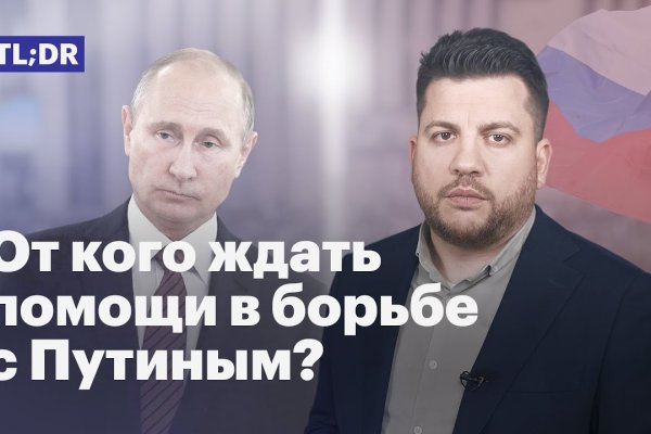 Kraken даркнет рынок