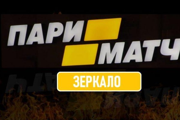 Кракен маркет тор