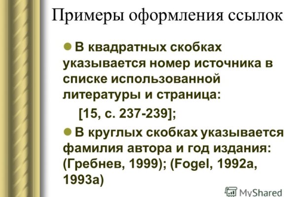 Kraken вход kraken torion
