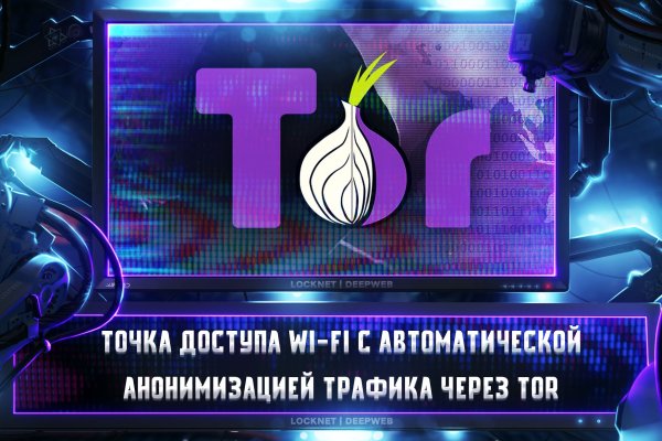 Настоящая ссылка на кракен