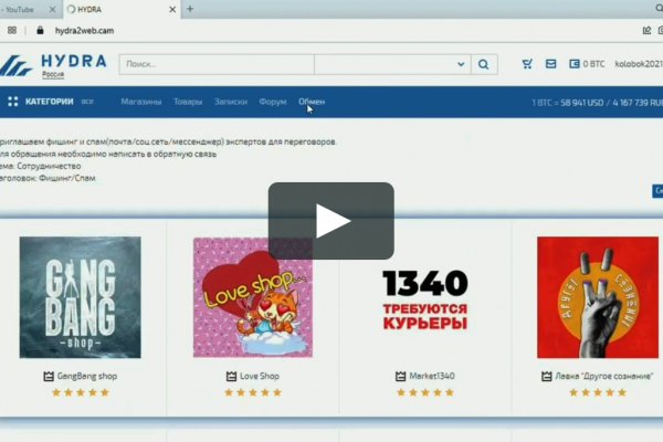 Значок кракена маркетплейса