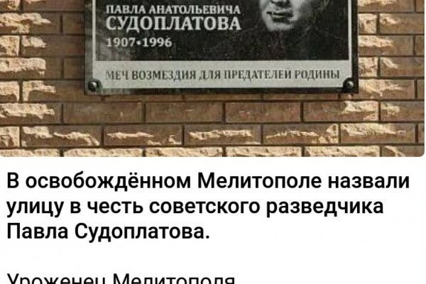 Пользователь не найден кракен