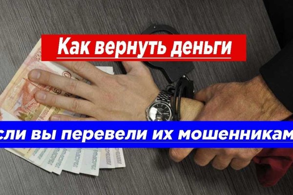 Кракен kr2connect co