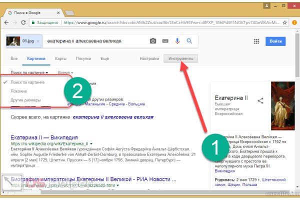 Ссылка на кракен тор kr2web in