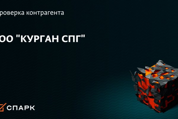 Кракен даркнет только через стор