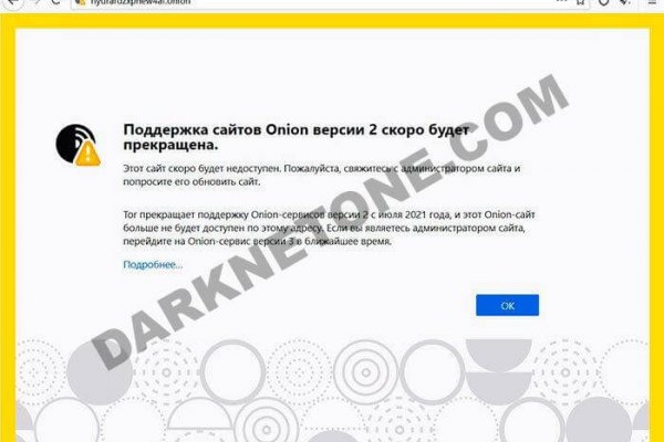 Что продают в кракен маркете