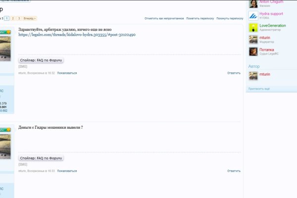 Mega darknet ссылка
