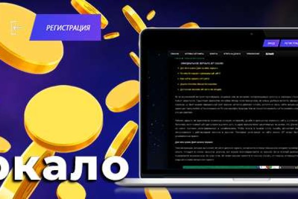 Кракен шоп что это