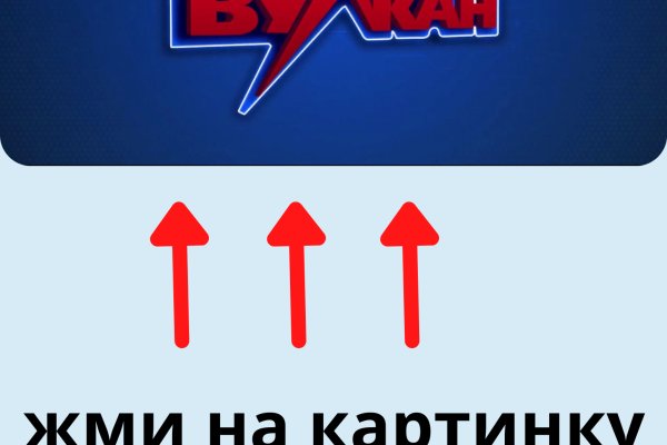 Почему не заходит на кракен
