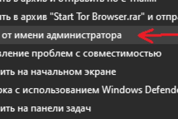 Услуги даркнета