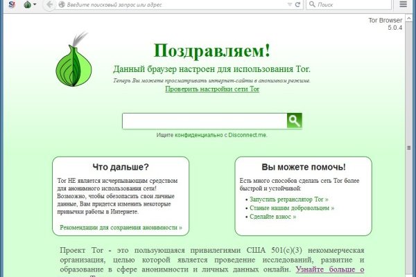 Кракен сайт kr2web in цены