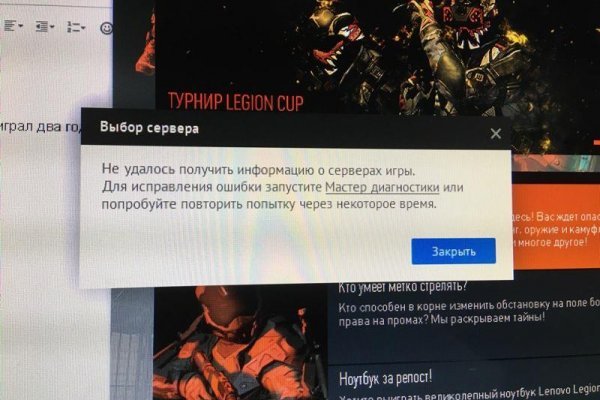 Kraken россия