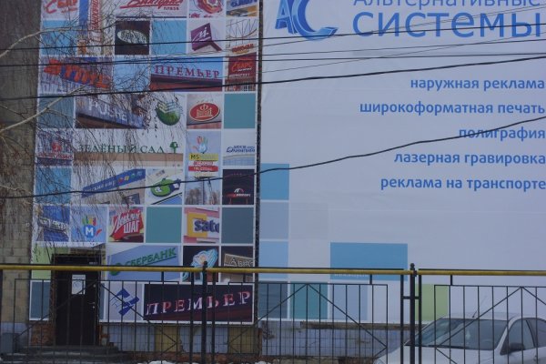 Нарко маркетплейсы